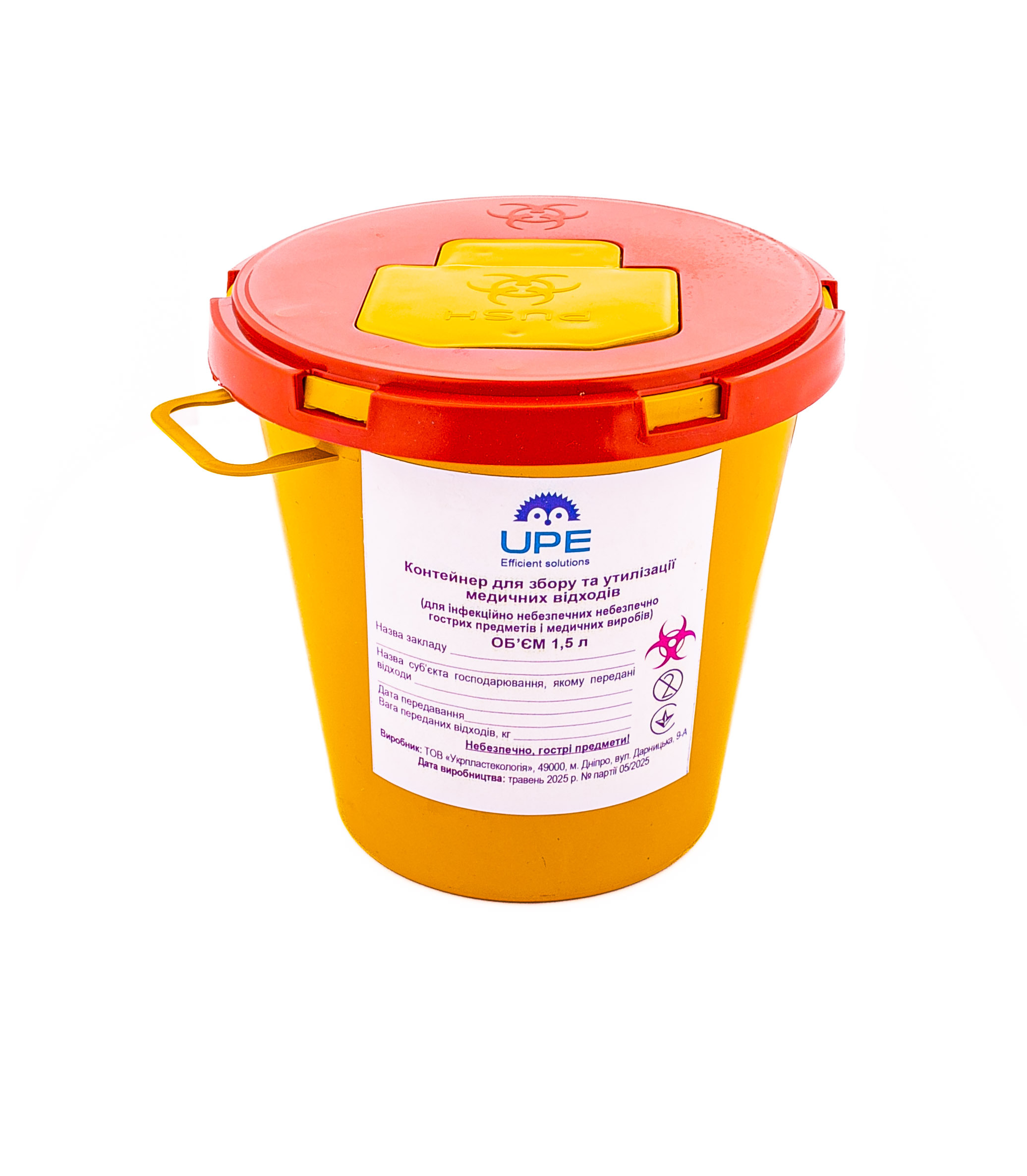 Контейнер для медичних відходів пластиковий ТМ UPE 1,5л